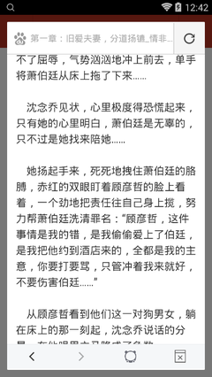 乐鱼官网APP